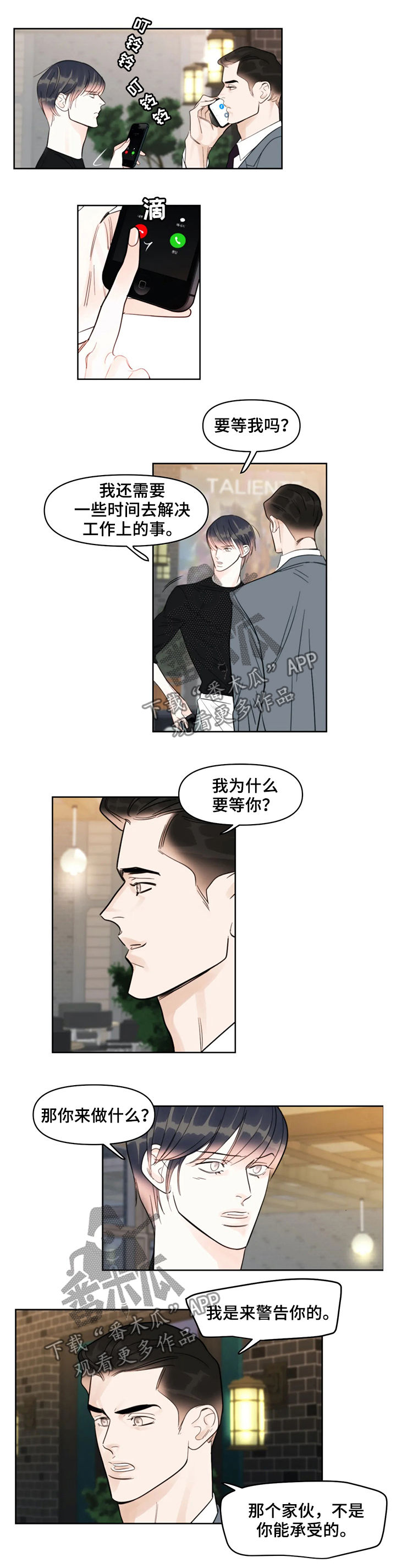 第34章：嘲笑1