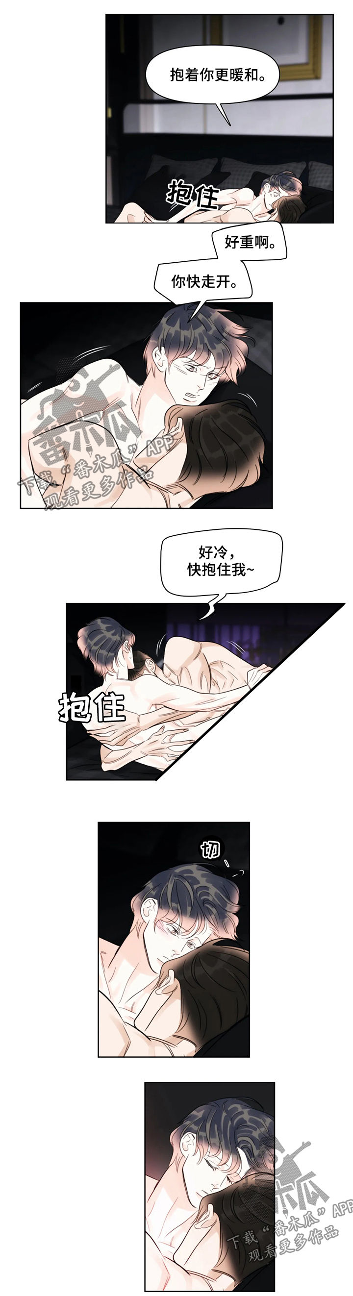 第41章：有人0
