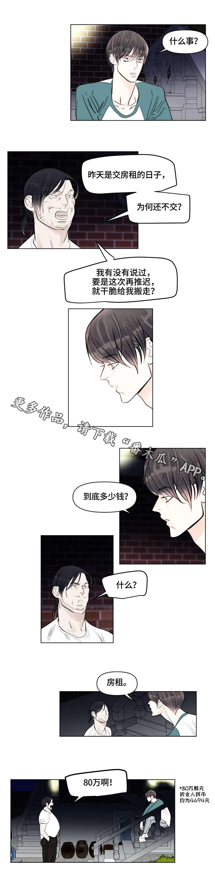 第9章：合适0