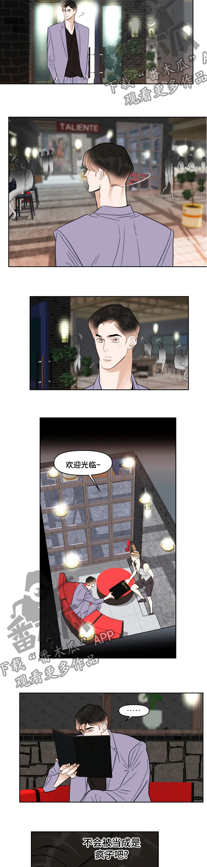 第58章：消失1