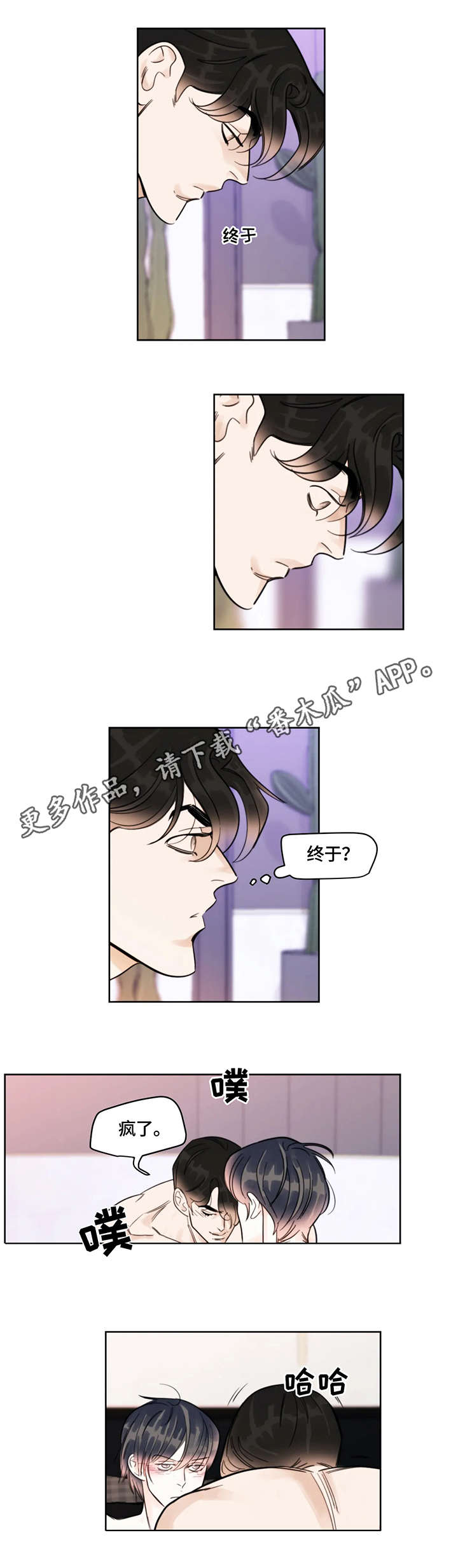 第21章：体验2