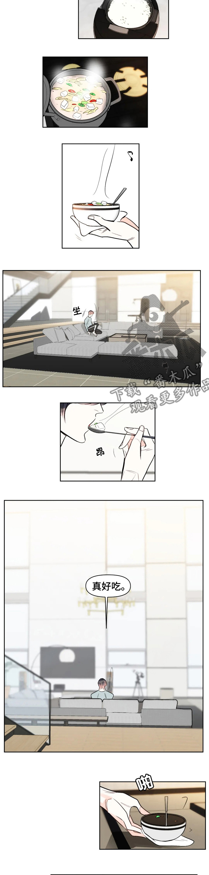 第72章：原来是你1