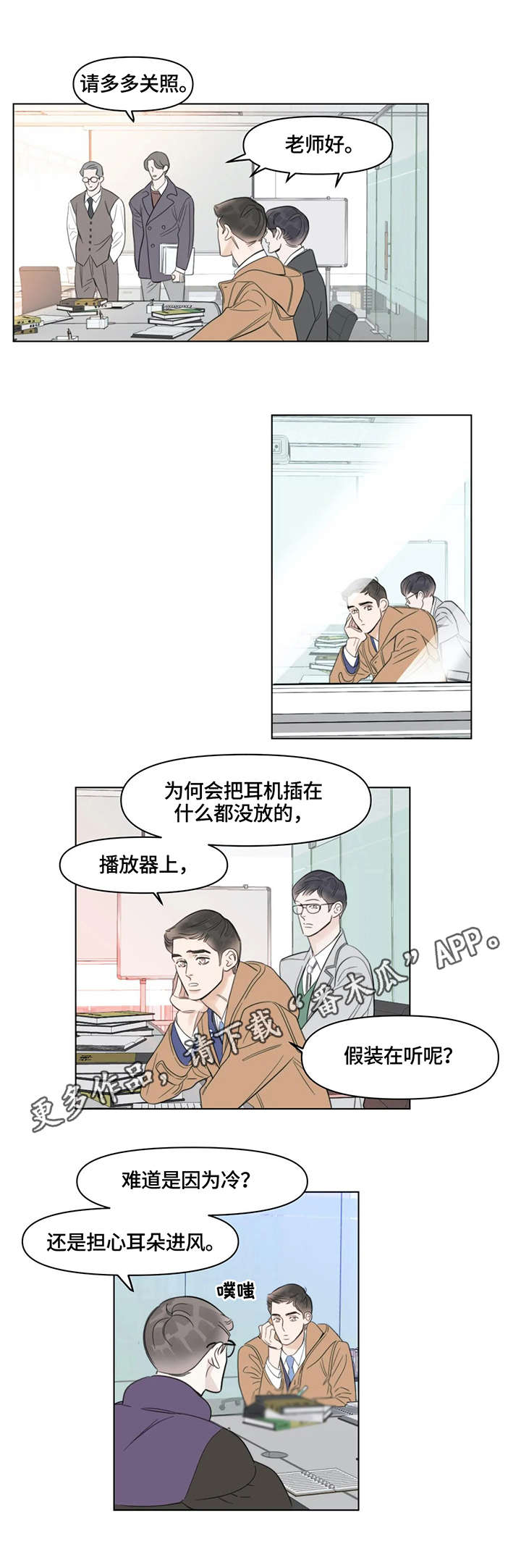 第16章：出发0