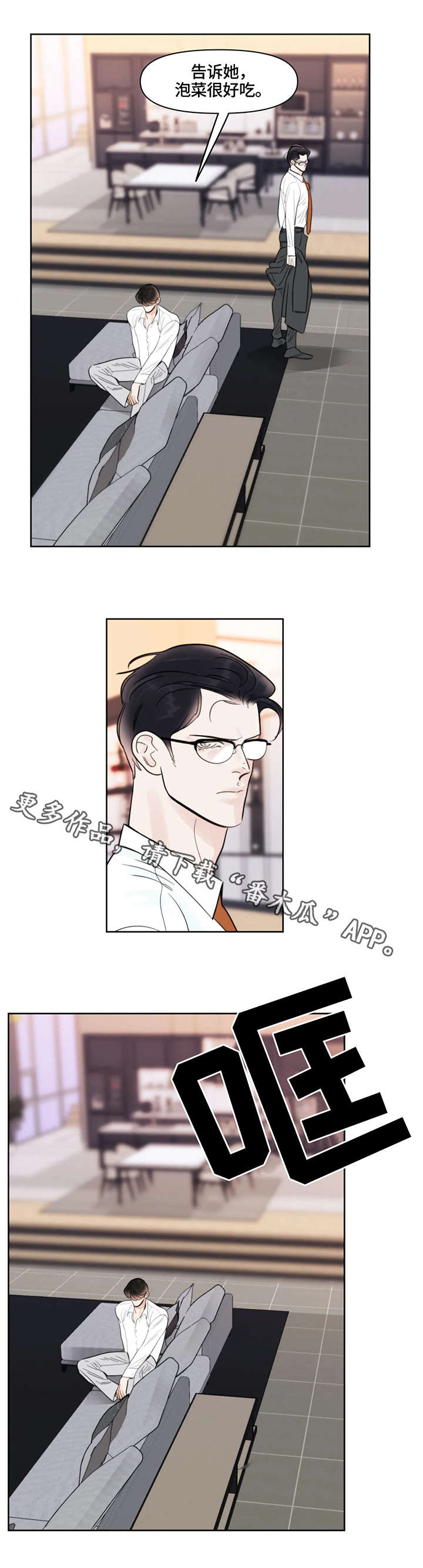 第28章：消息1