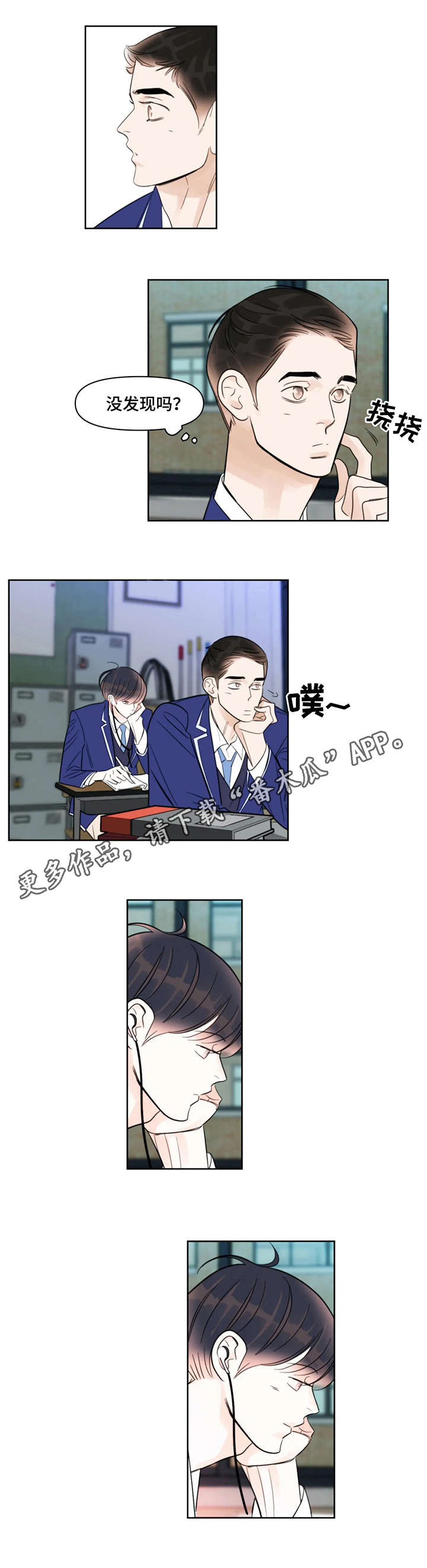 第24章：好累0