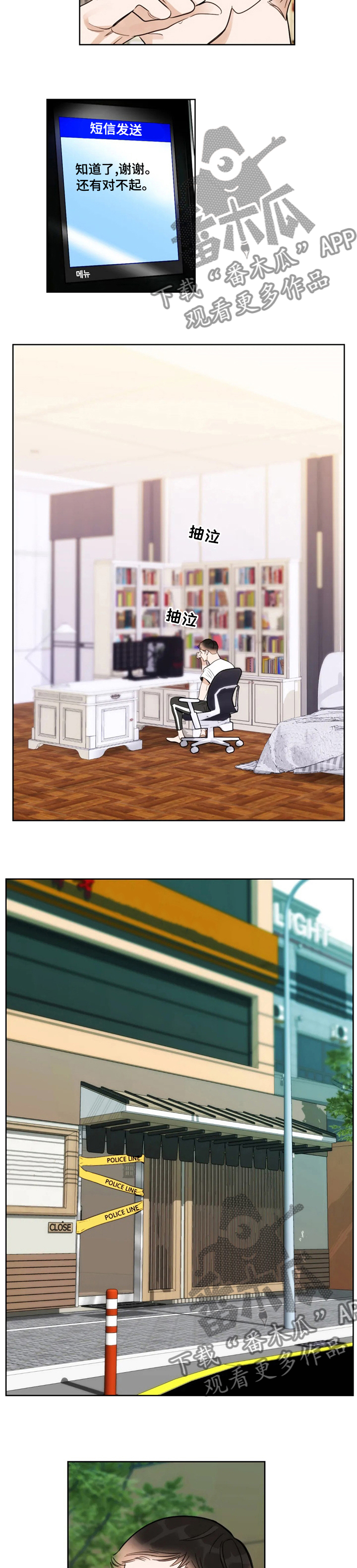 第55章：留学2
