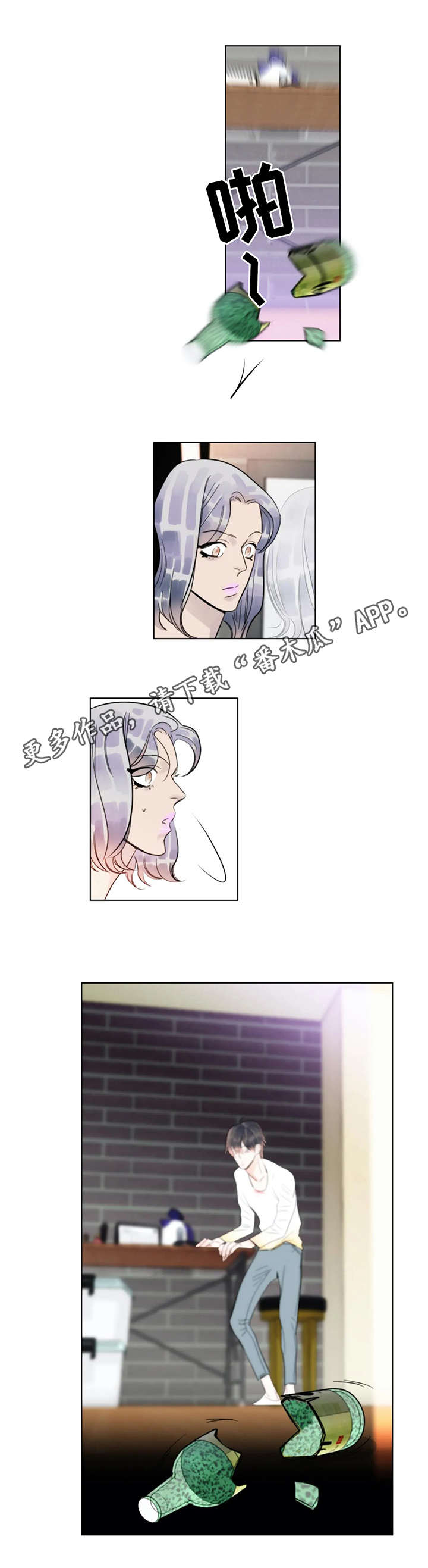 第16章：出发4