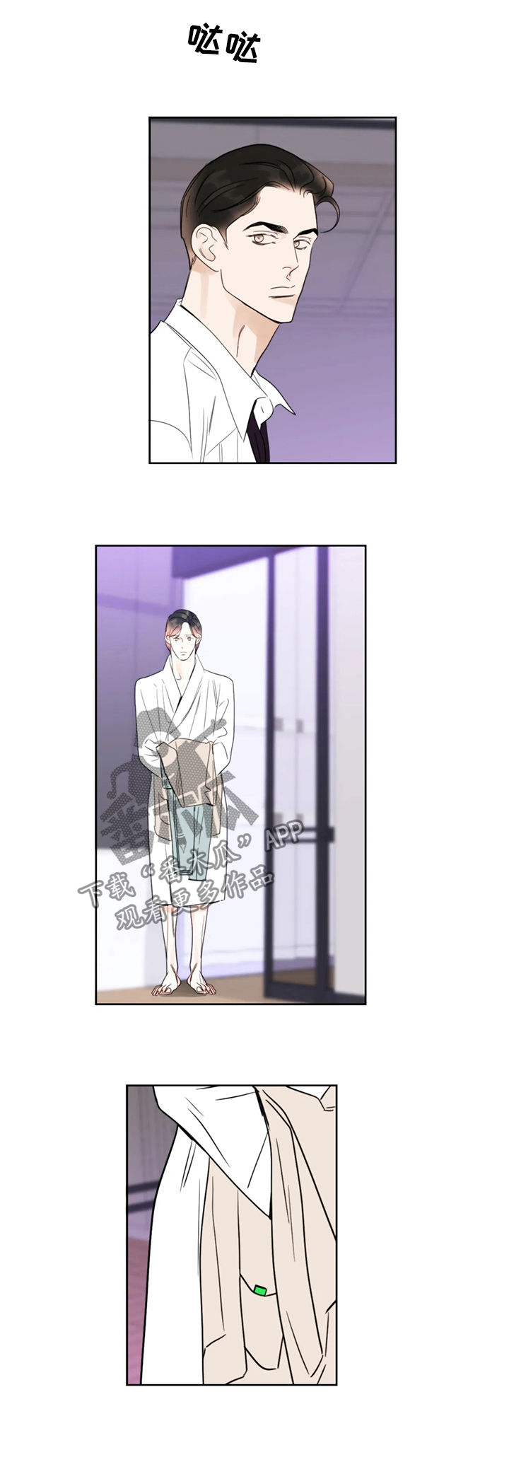 第37章：尴尬0