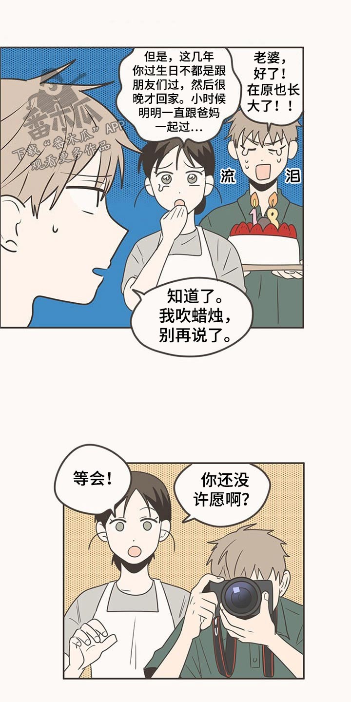 第93章：接触2