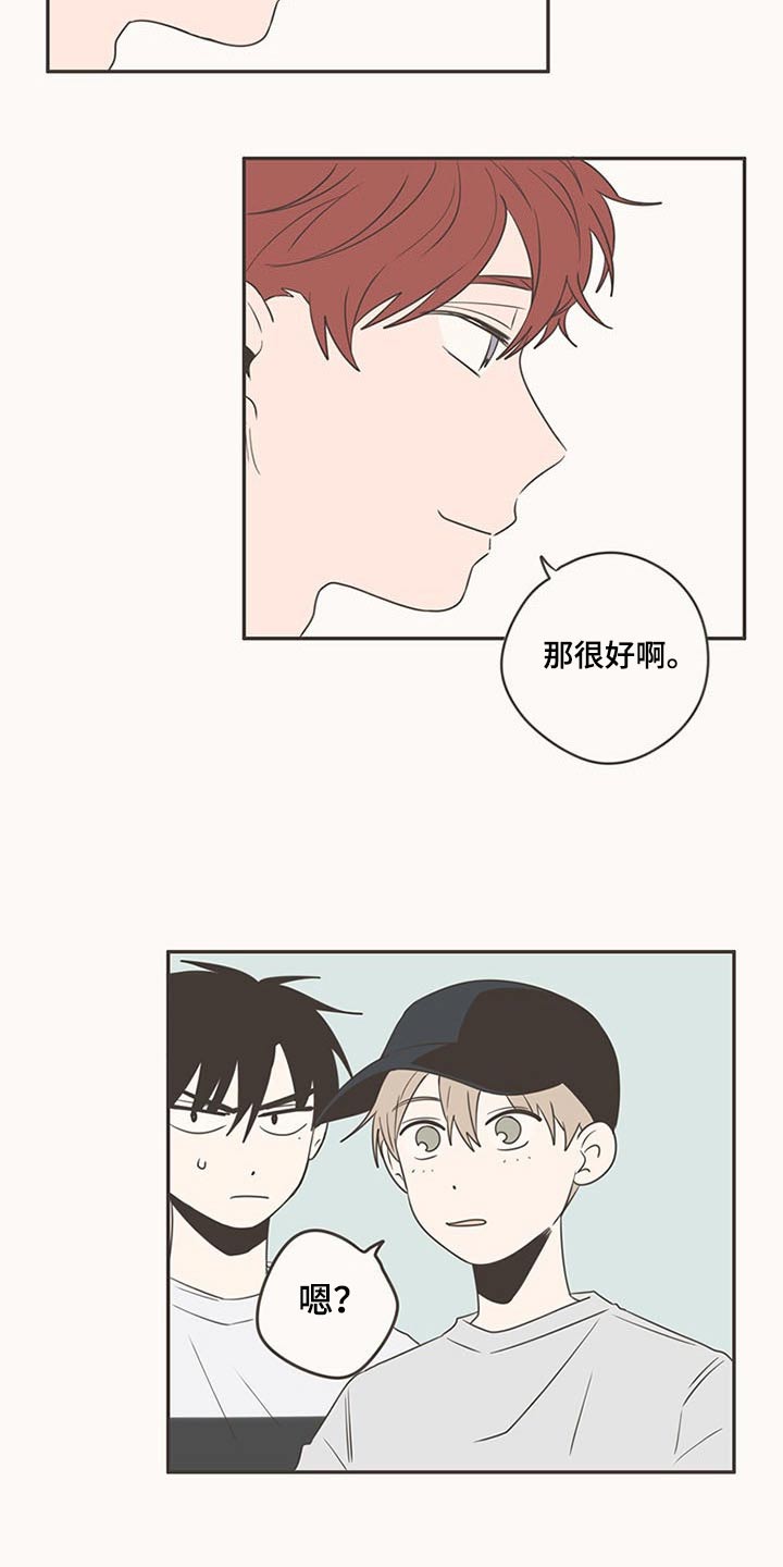 第91章：抢夺1