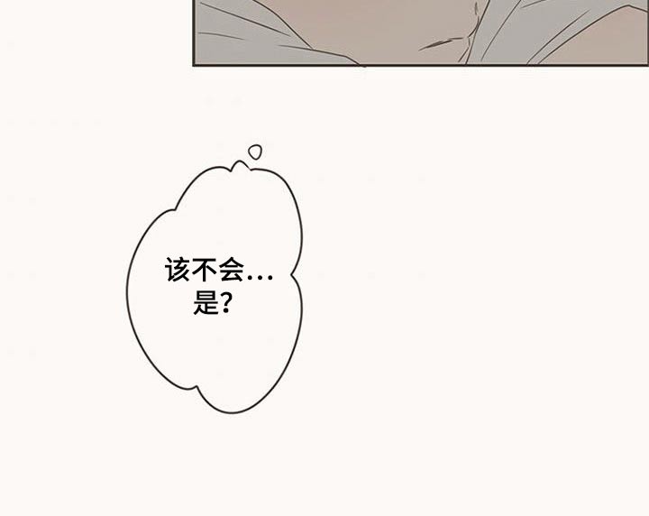 第88章：告诉我3