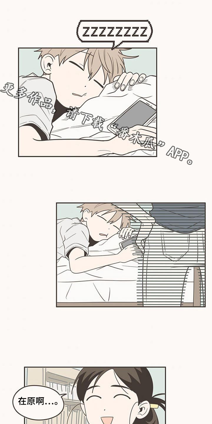 第89章：纠结0