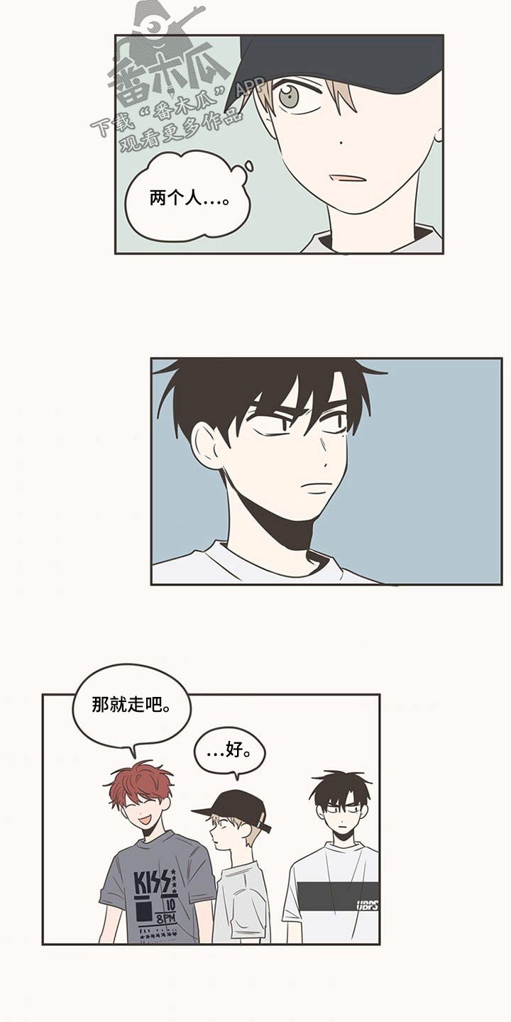 第91章：抢夺4