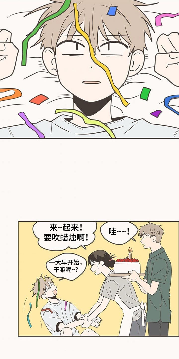 第93章：接触1