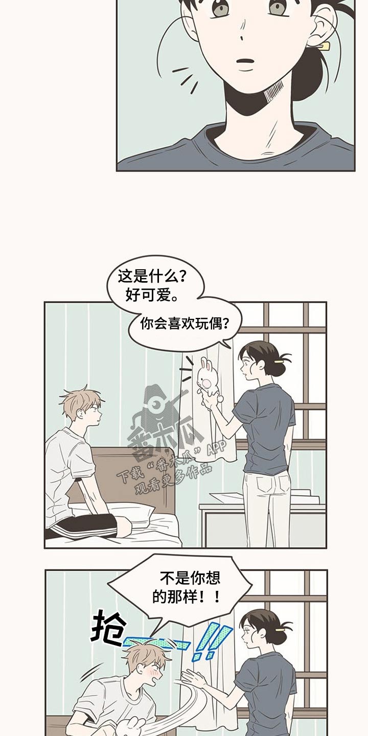 第89章：纠结3