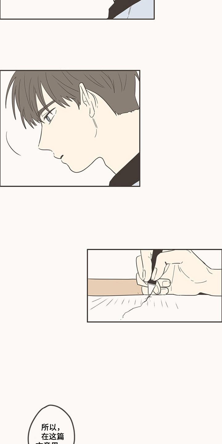 第98章：换位置0