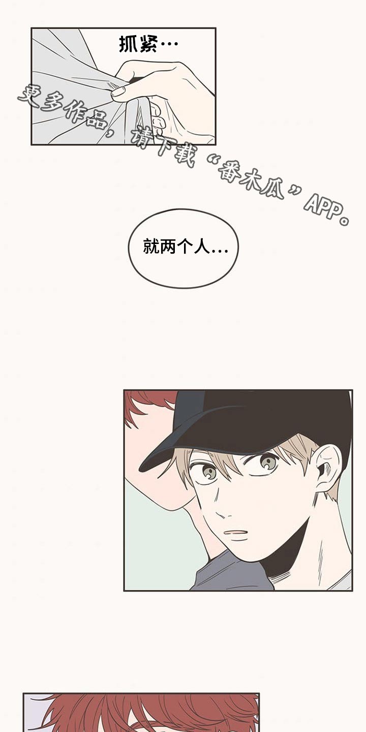 第92章：唱歌0