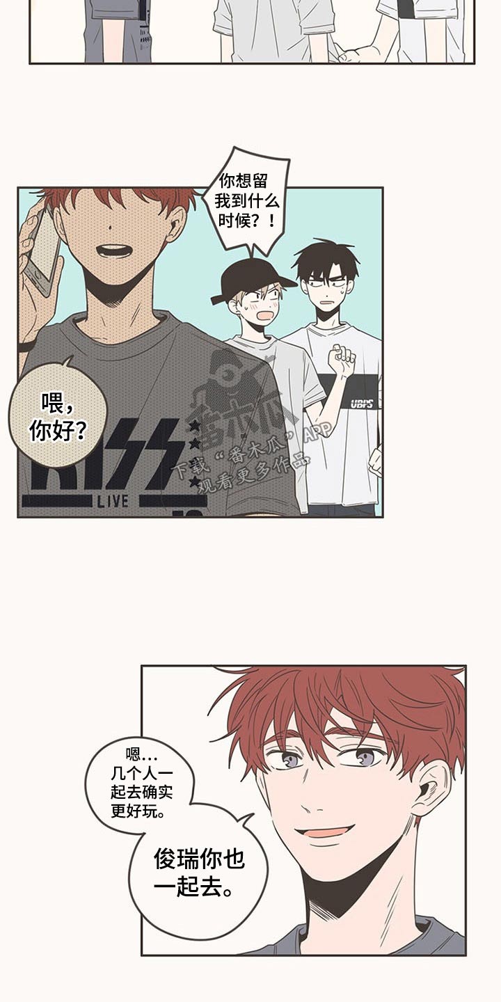 第92章：唱歌3