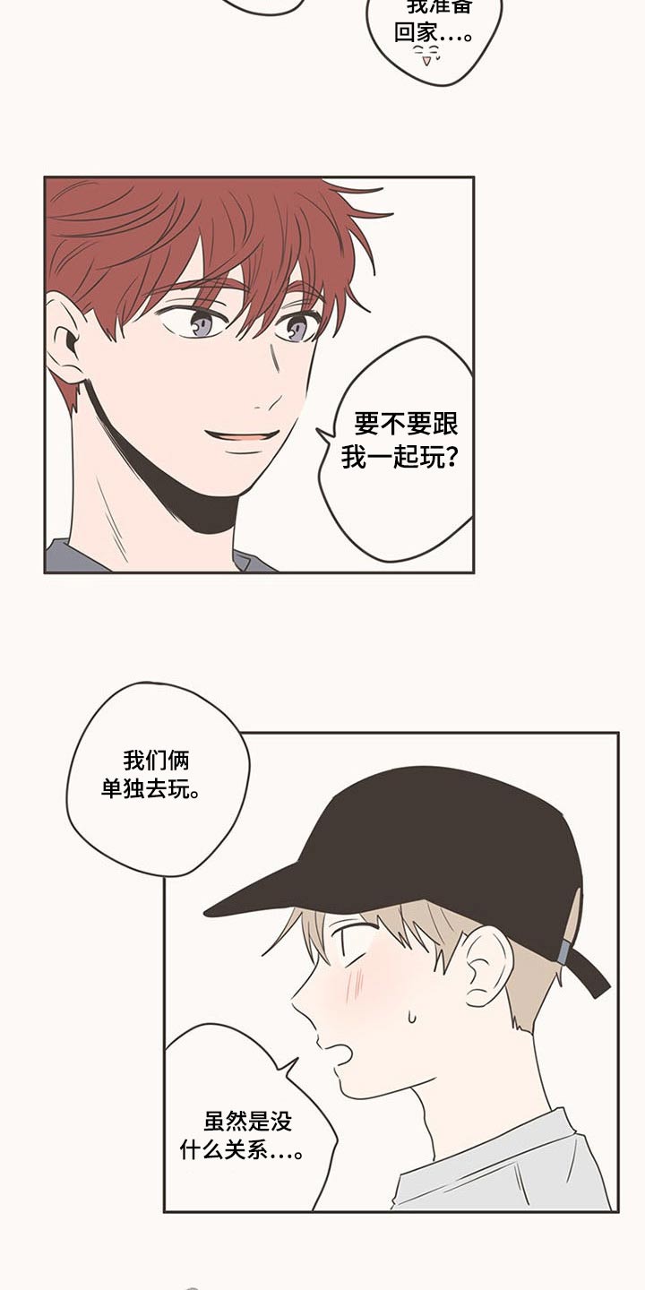 第91章：抢夺3
