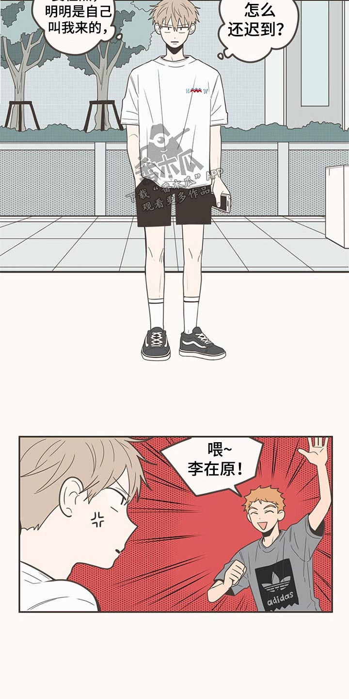 第95章：生日快乐4