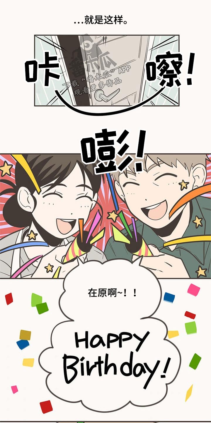 第93章：接触0