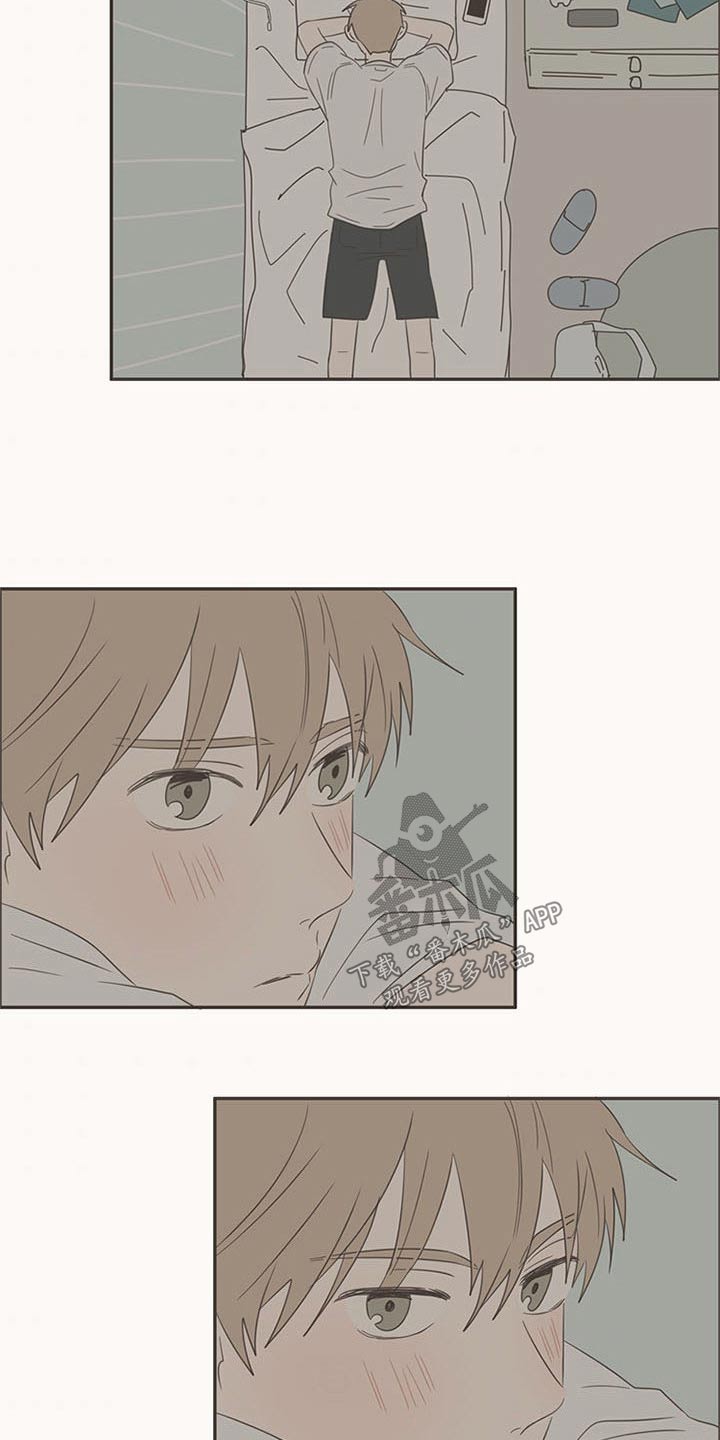 第88章：告诉我2
