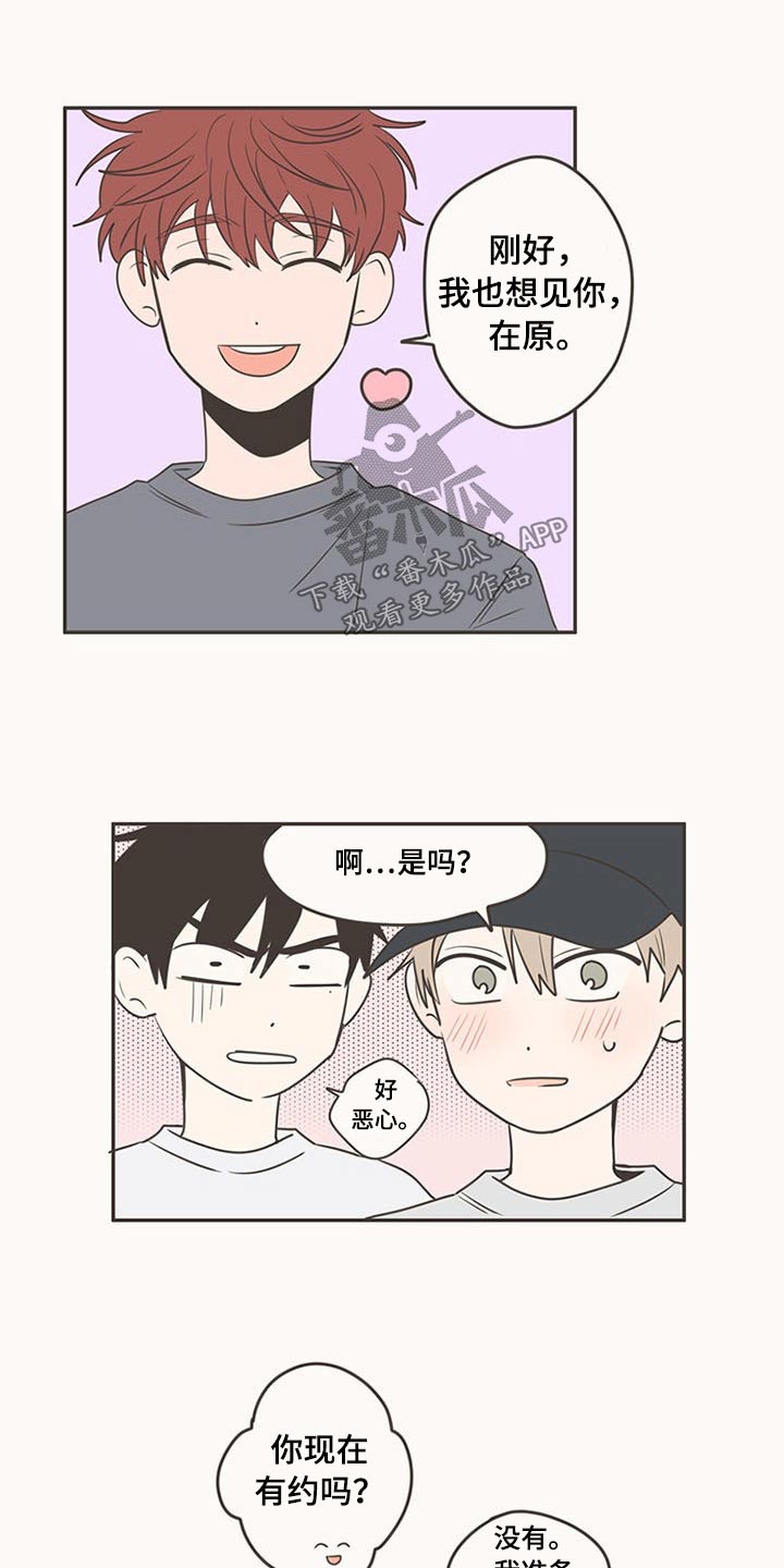 第91章：抢夺2