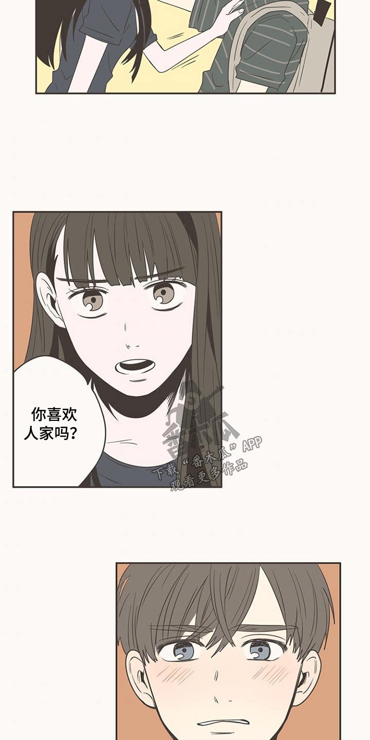 第89章：纠结1