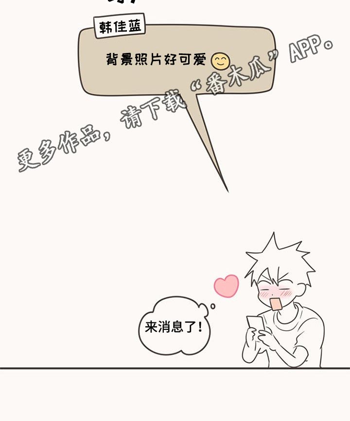 第89章：纠结3