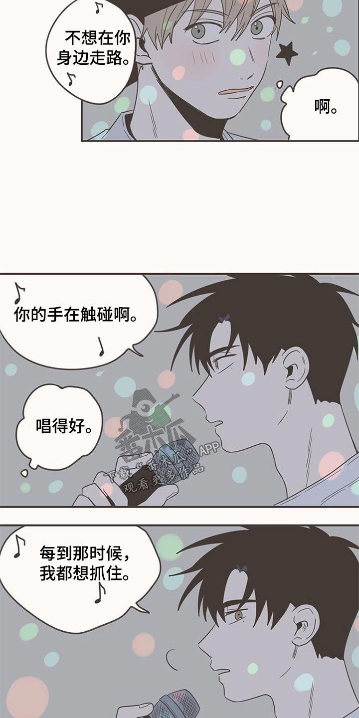 第92章：唱歌0