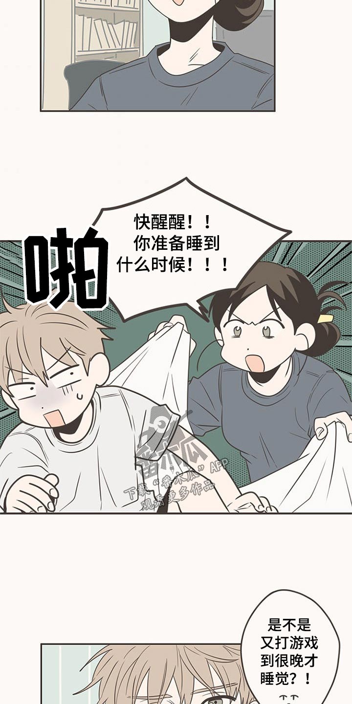 第89章：纠结1