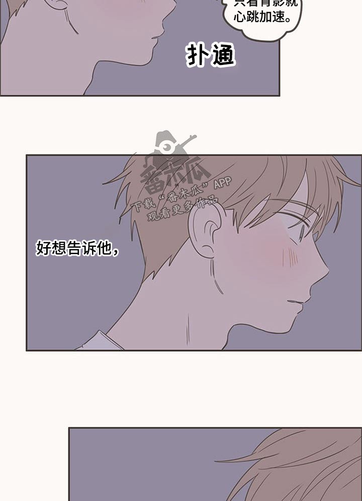 第95章：生日快乐0