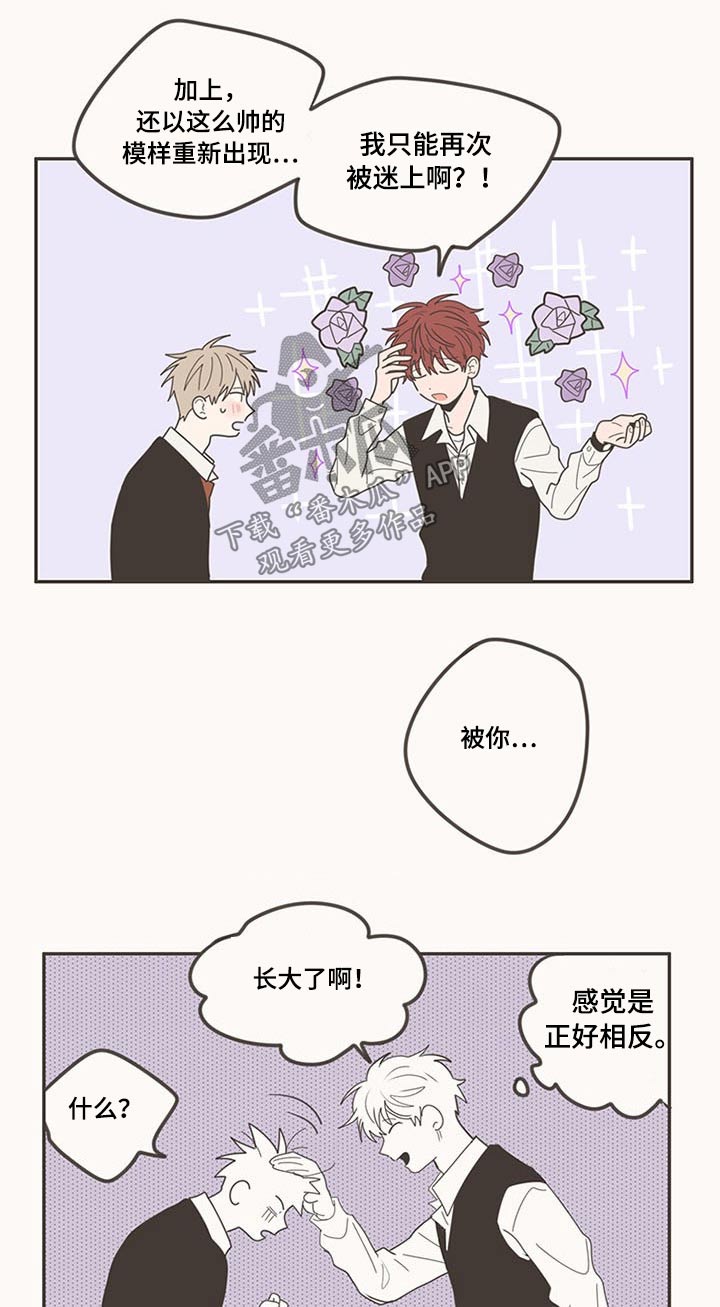 第108章：被甩4