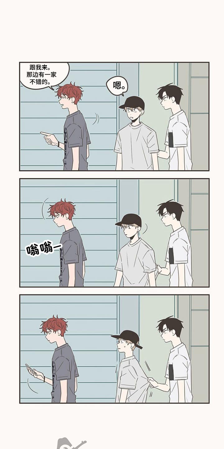 第92章：唱歌4