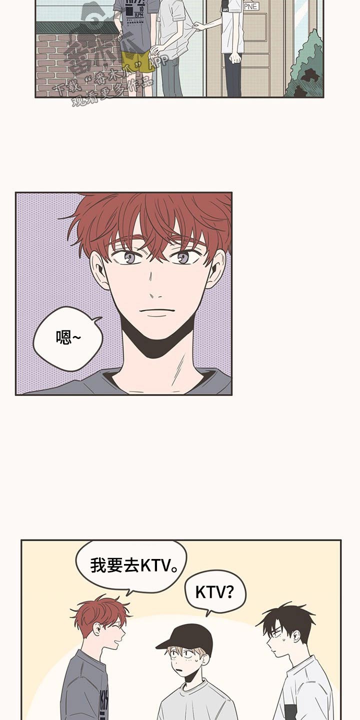 第92章：唱歌2