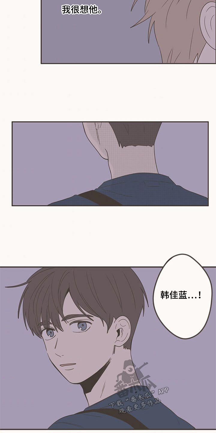 第95章：生日快乐1