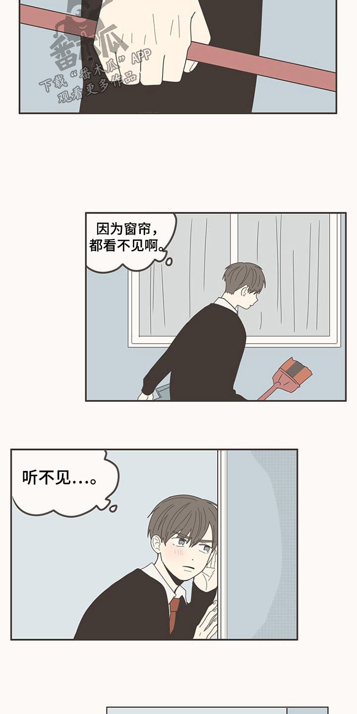 第106章：打扫卫生0