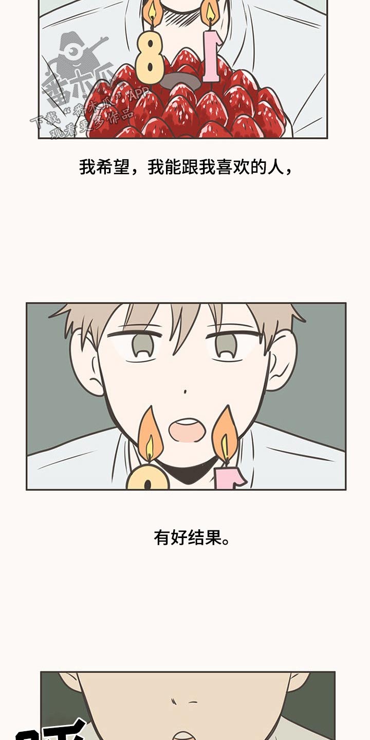 第93章：接触4