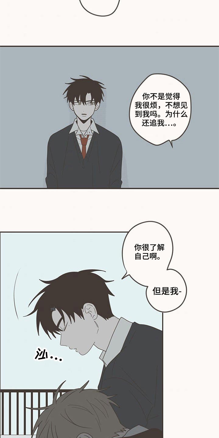 第104章：哭什么2