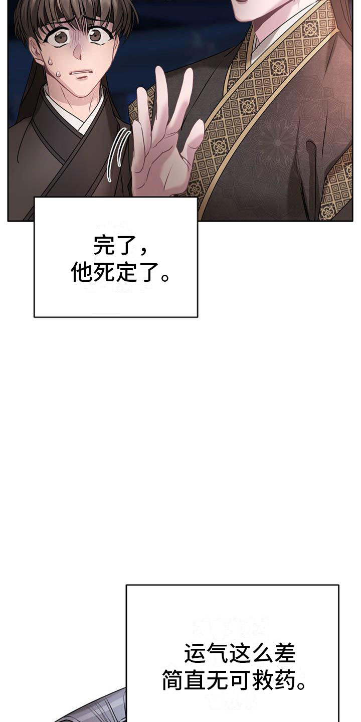 第7章：美貌2