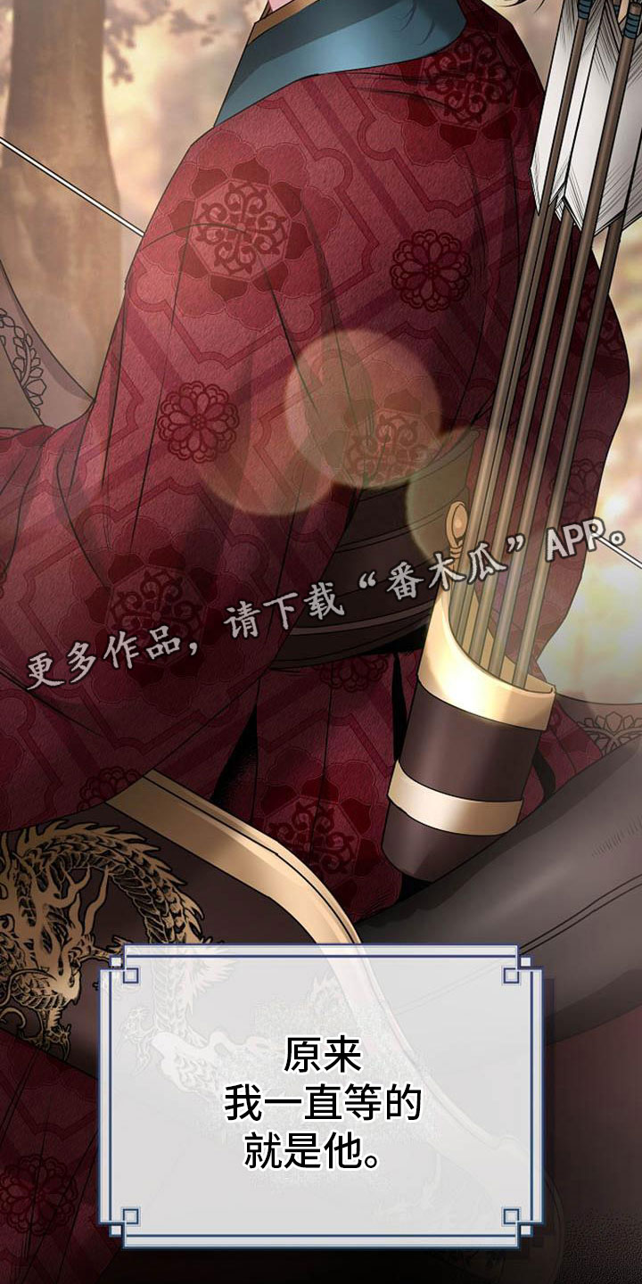 第5章：副团长1