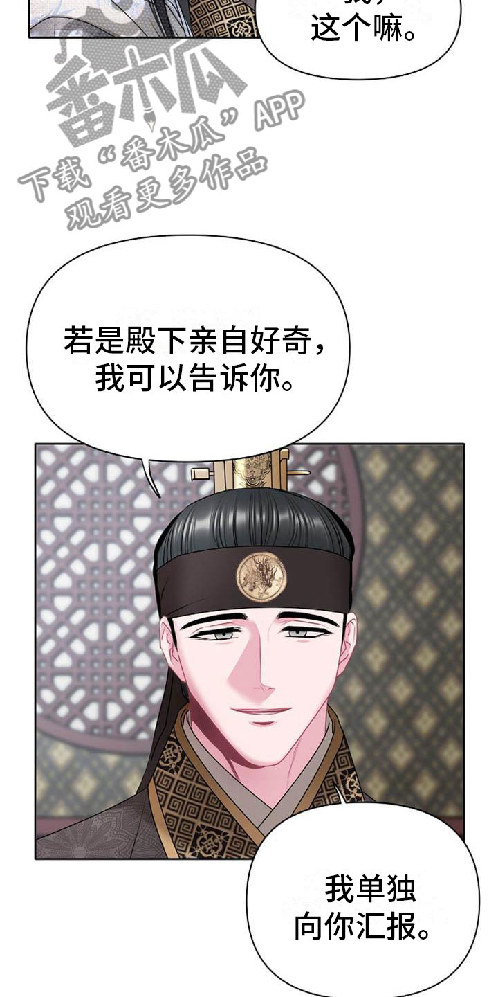 第10章：好奇1