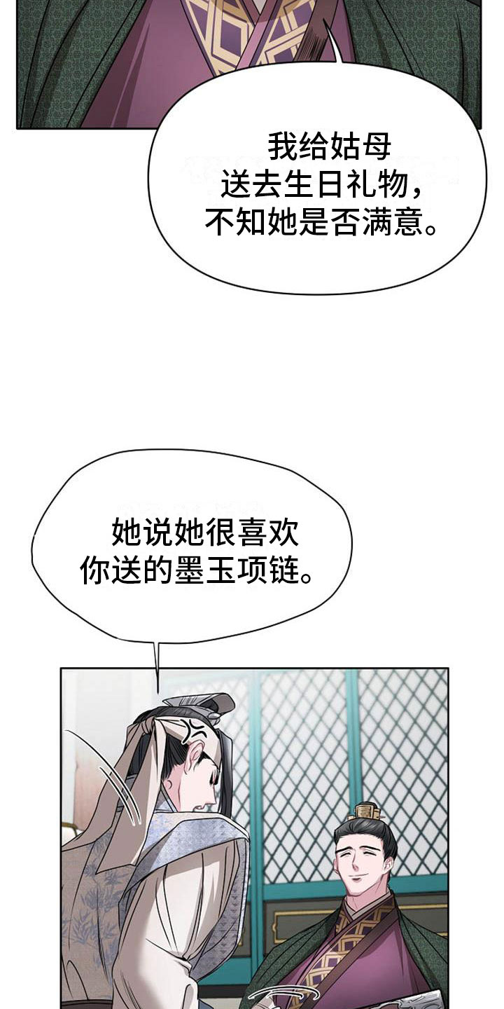 第13章：情难自抑1