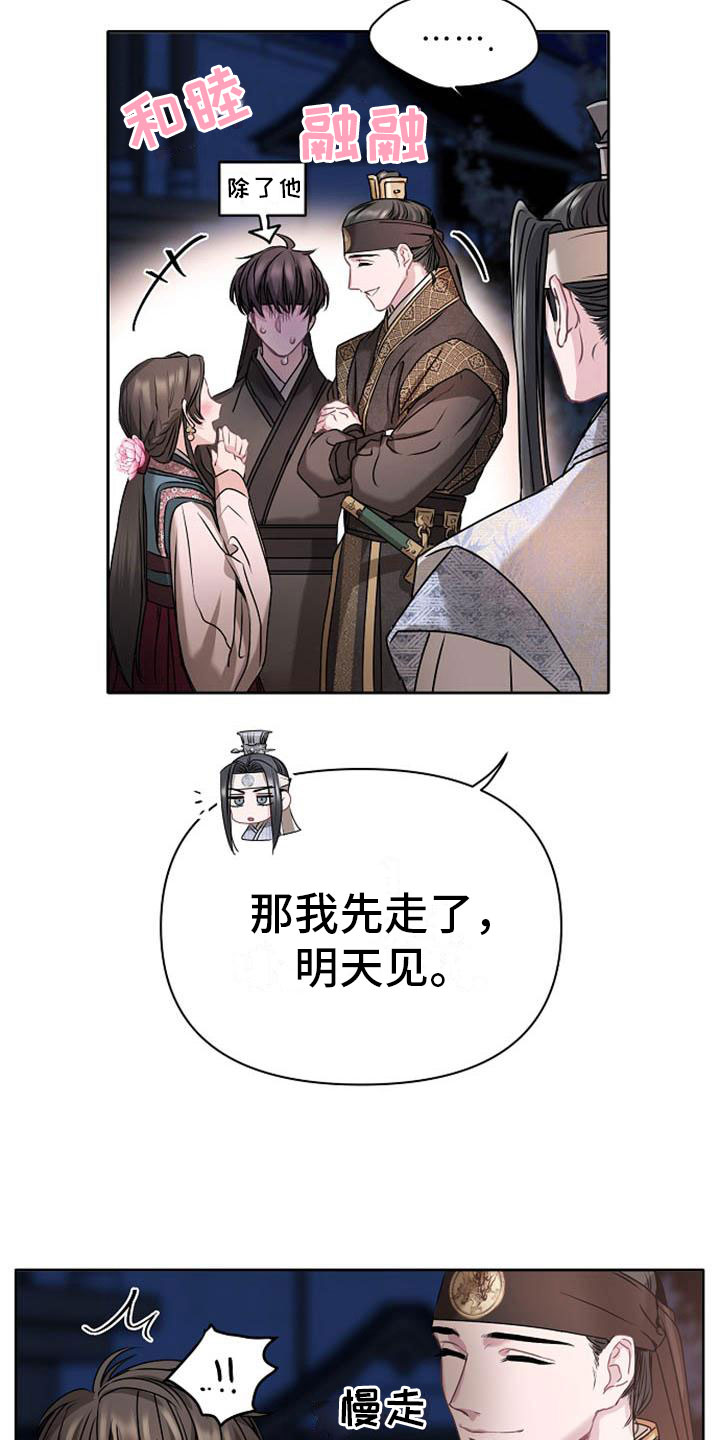 第7章：美貌1