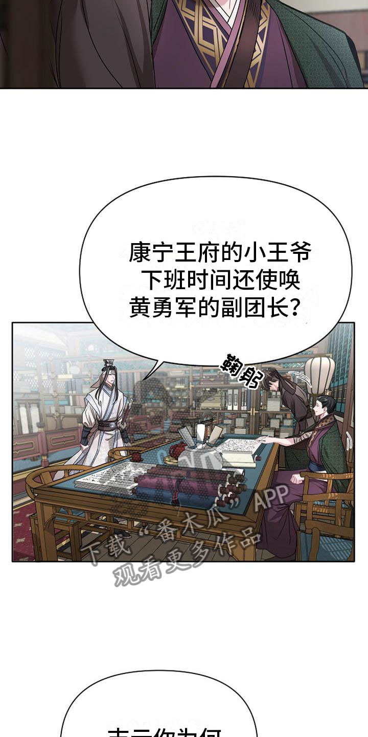 第12章：探望0
