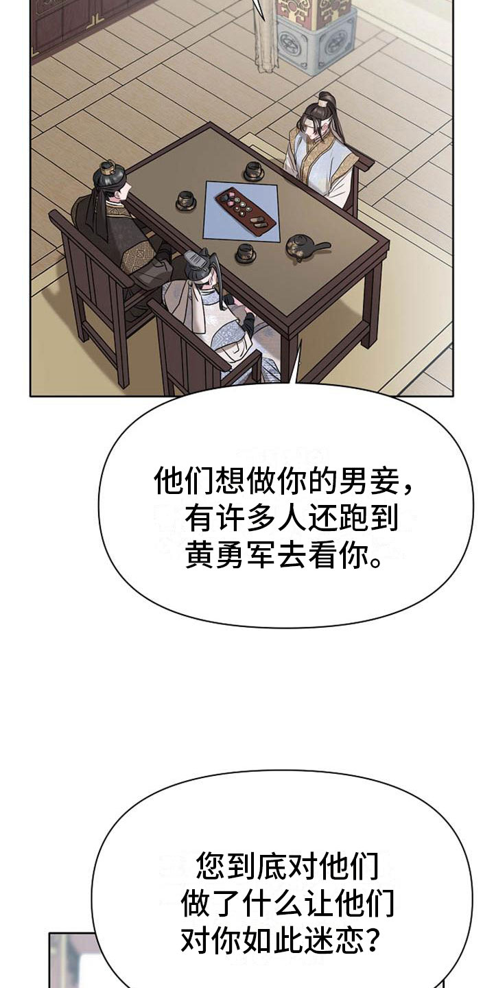 第10章：好奇2