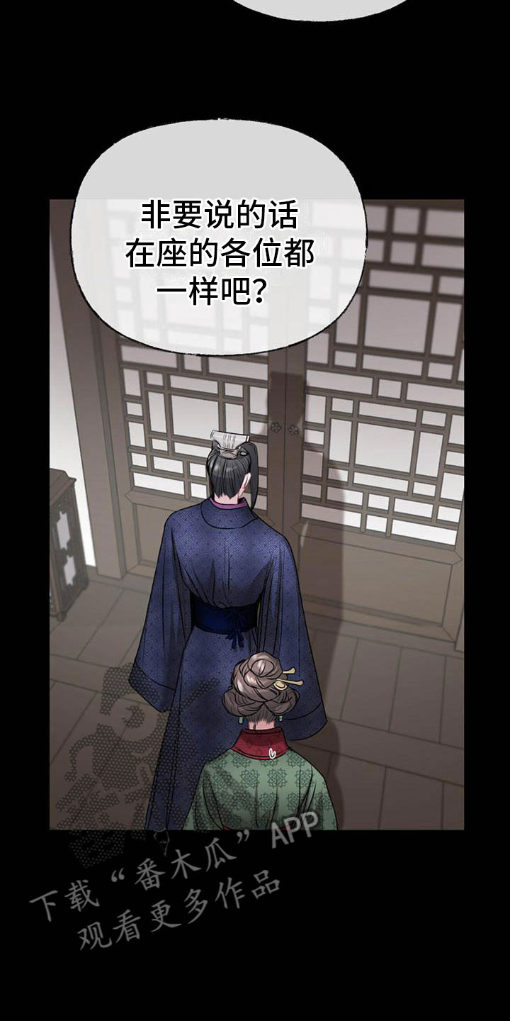 第9章：相亲2