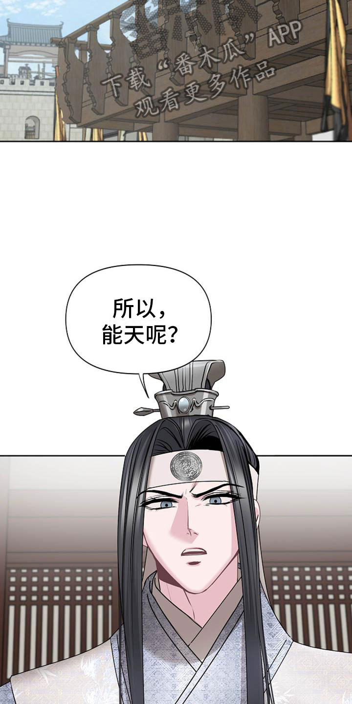 第11章：诀别0