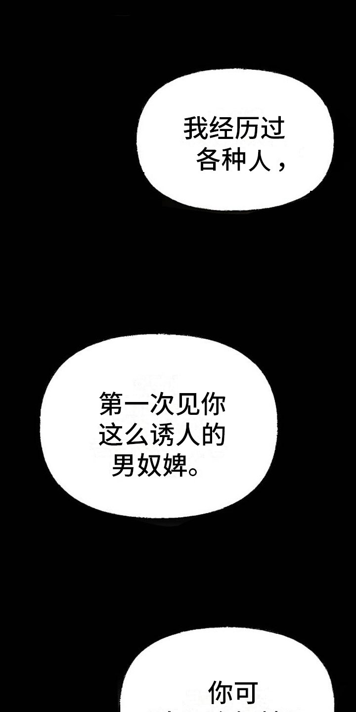 第1章：军团选拔0