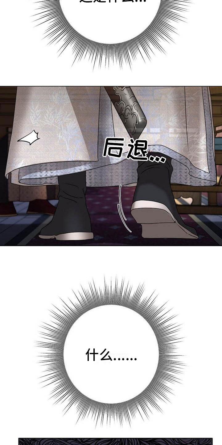 第21章：放肆1
